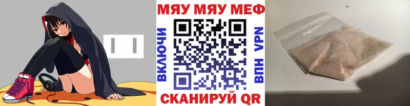 Где купить наркотики Камышлов MDMA СК АМФЕТАМИН Меф Кокаин ГАШ МАРИХУАНА