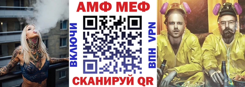 Amphetamine 97%  Камышлов 