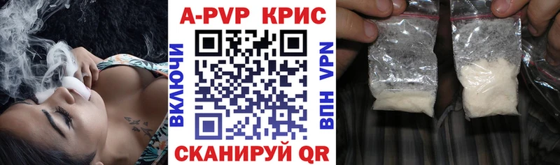 APVP VHQ Камышлов