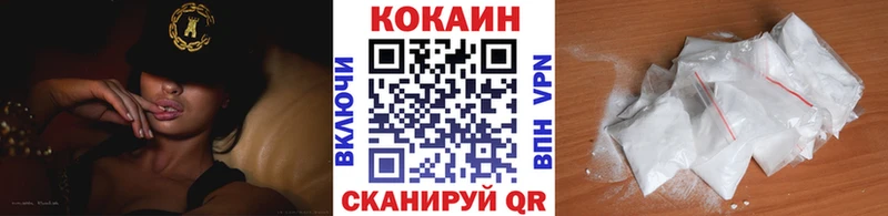 COCAIN FishScale Камышлов