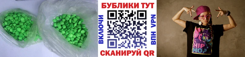 где найти   сайты даркнета официальный сайт  Ecstasy диски  Камышлов 