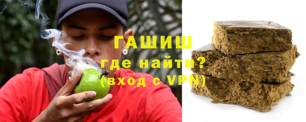 бутират Вязьма