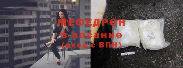 бутират Вязьма