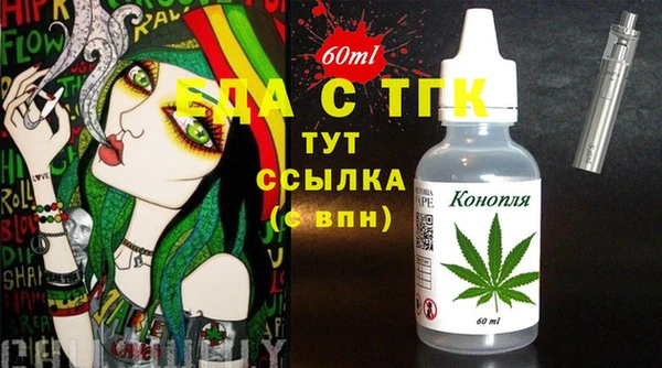 синтетический гашиш Вяземский