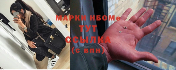 кокс Вязники