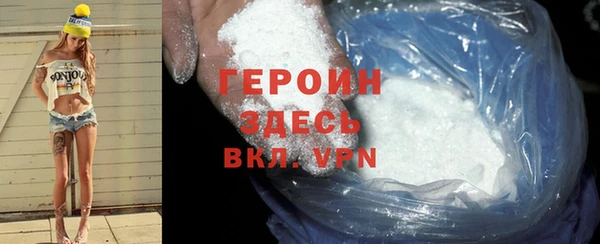 бутират Вязьма