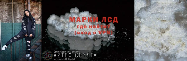 синтетический гашиш Вяземский