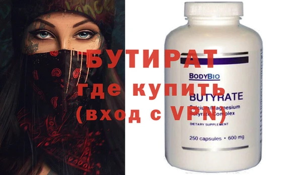синтетический гашиш Вяземский