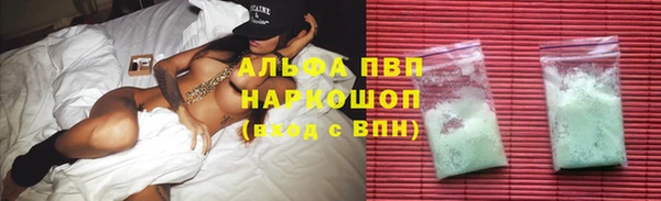 spice Шарыпово