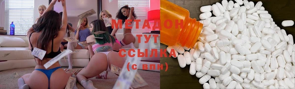 бутират Вязьма