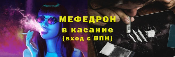 бутират Вязьма