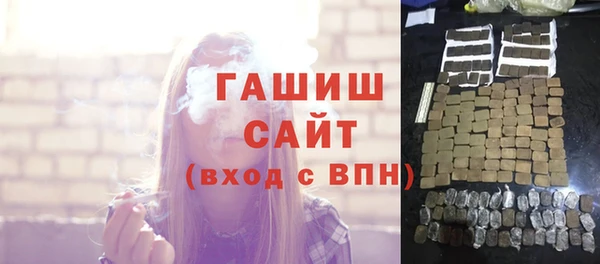 синтетический гашиш Вяземский