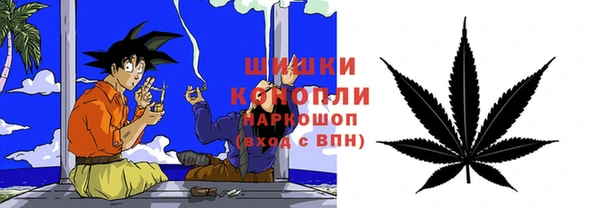 бутират Вязьма