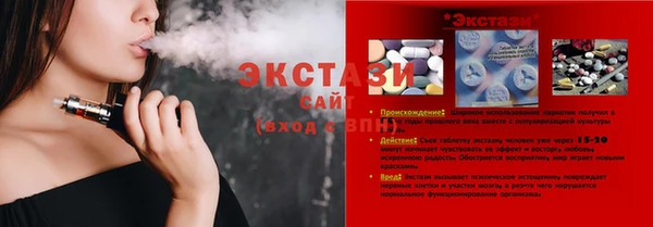 бутират Вязьма