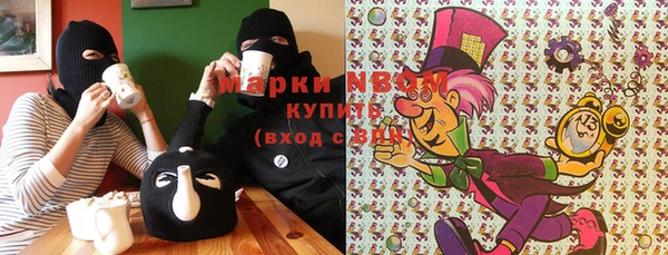 кокс Вязники