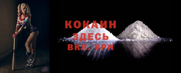 синтетический гашиш Вяземский