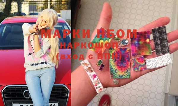 кокс Вязники