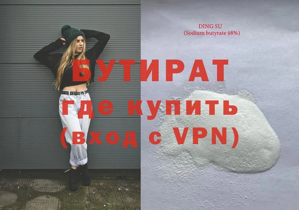 синтетический гашиш Вяземский