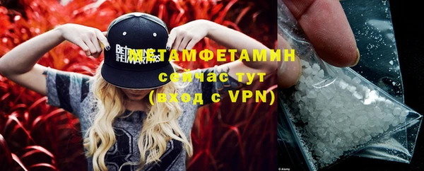синтетический гашиш Вяземский
