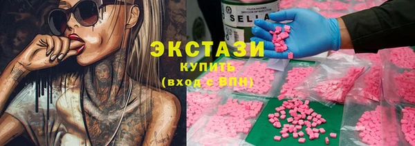 бутират Вязьма