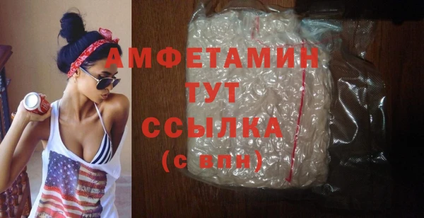 синтетический гашиш Вяземский
