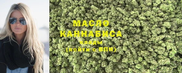 синтетический гашиш Вяземский