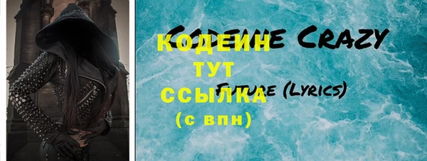 бутират Вязьма