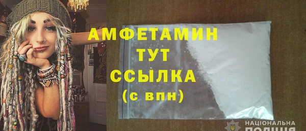 прущая мука Шали