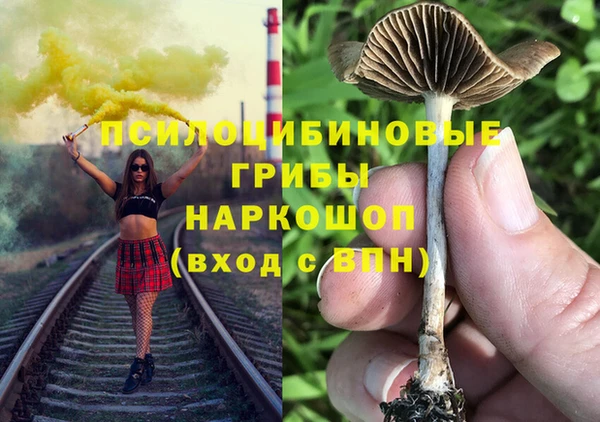 бутират Вязьма