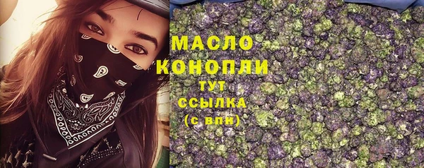 синтетический гашиш Вяземский