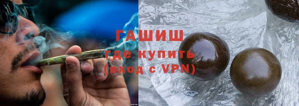 синтетический гашиш Вяземский