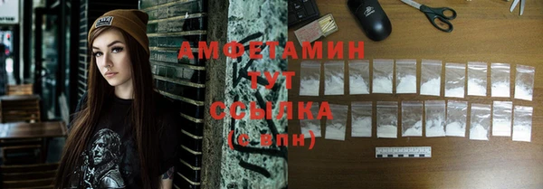 бутират Вязьма