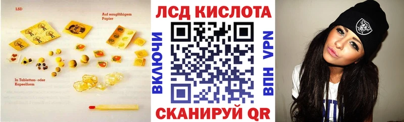 LSD-25 экстази кислота  OMG ссылки  Камышлов  купить наркотик 
