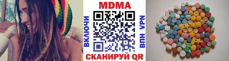 ОМГ ОМГ ТОР  Камышлов  MDMA crystal  цена  