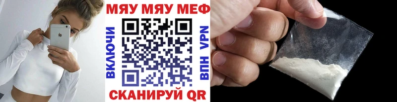 МЯУ-МЯУ мяу мяу  Камышлов 