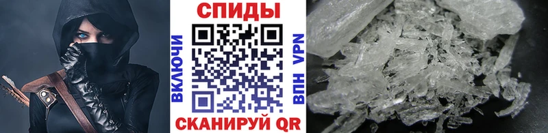 Метамфетамин пудра Камышлов